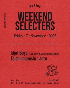 20251107_IdjutBoys@BarInc.JPEG