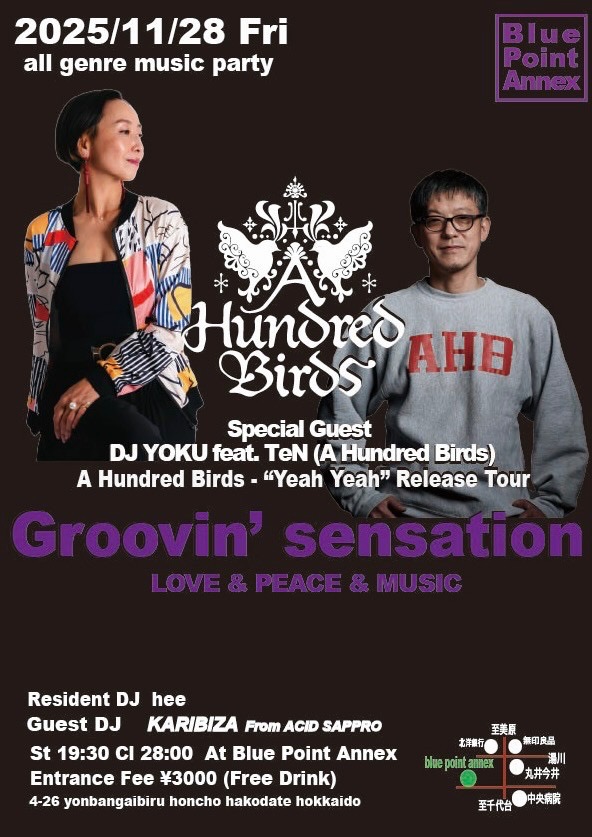 20251128_YOKU&TeN@BluePointAnnex