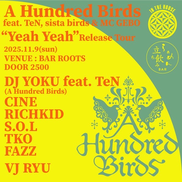 20251109_YOKU&TeN@BarROOTS