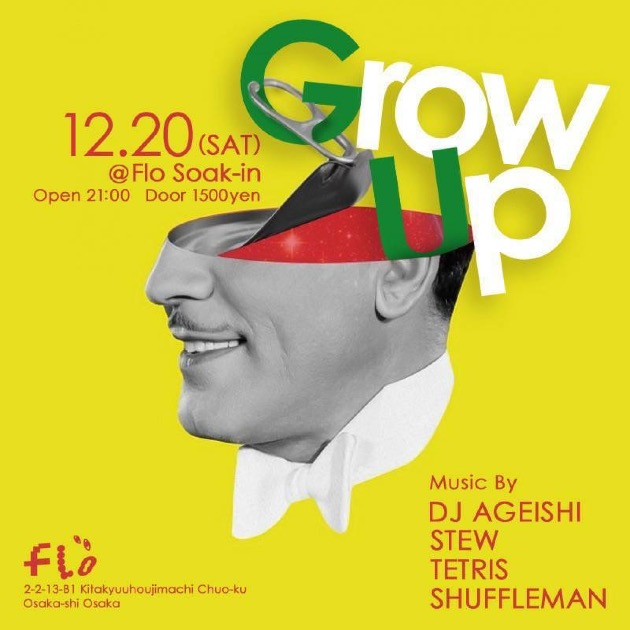 20251220_Ageishi@Flo_Soak-in
