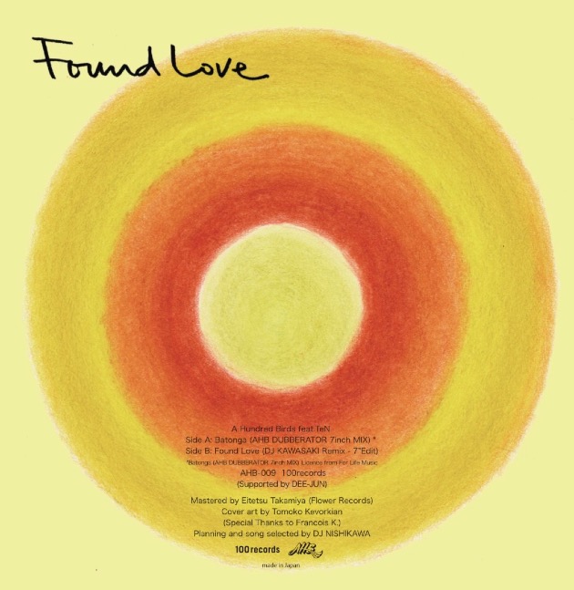 AHB_Batonga_Found_Love_7inch_B