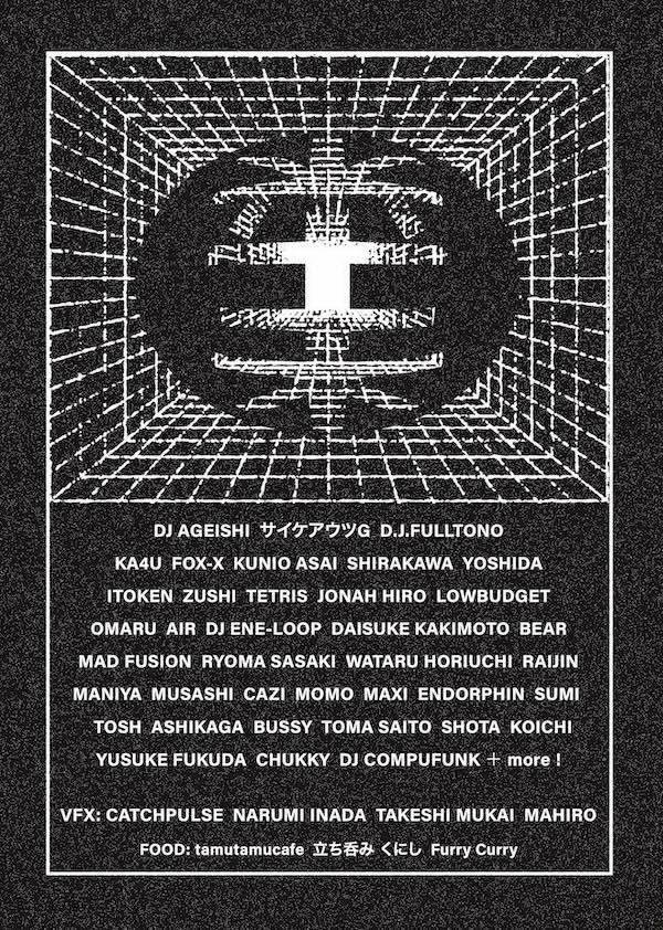 20260130_Ageishi@Compufunk2