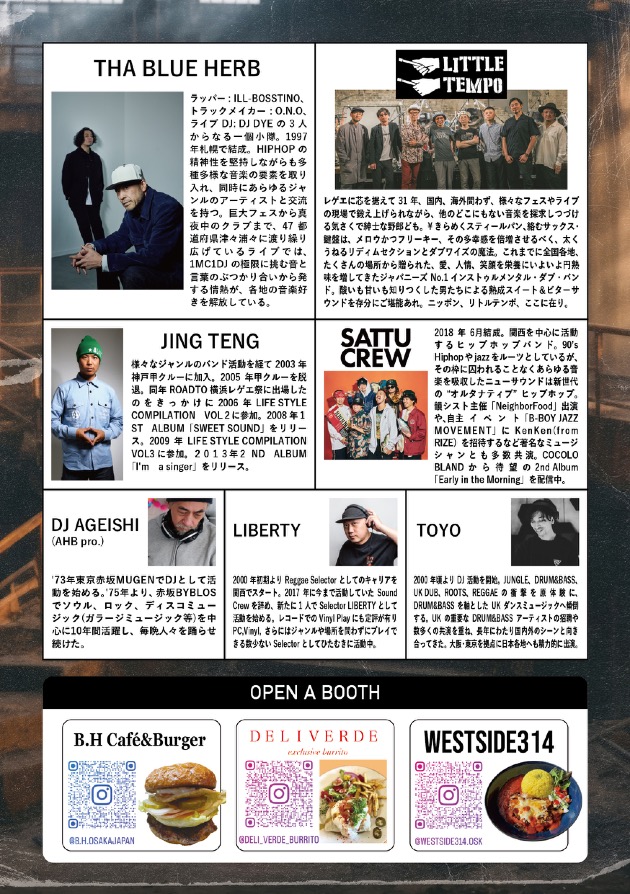 20260425_Ageishi@SUNHALL_