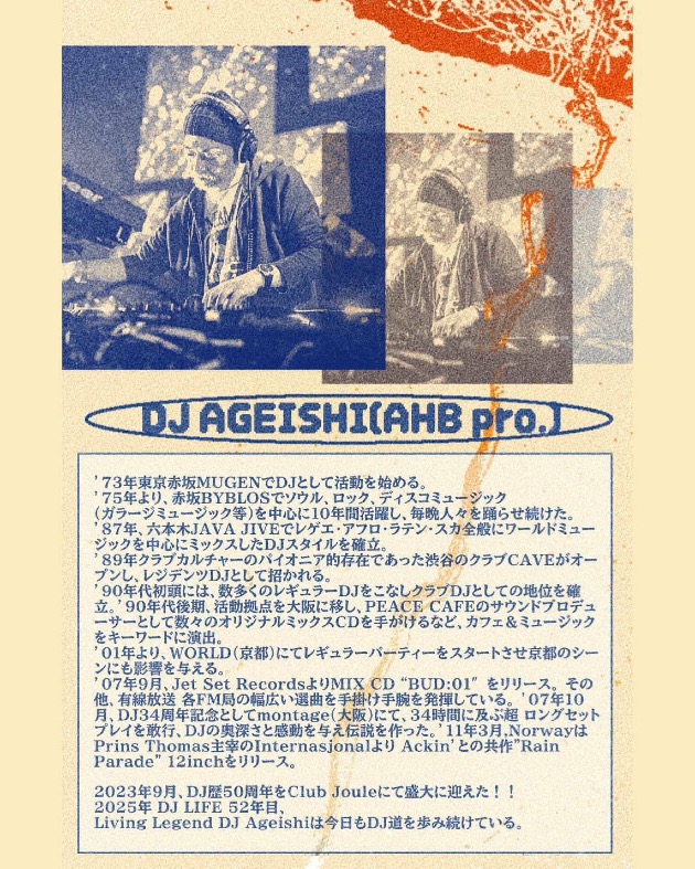 20260221_Ageishi@OctBass&BarDiscos_
