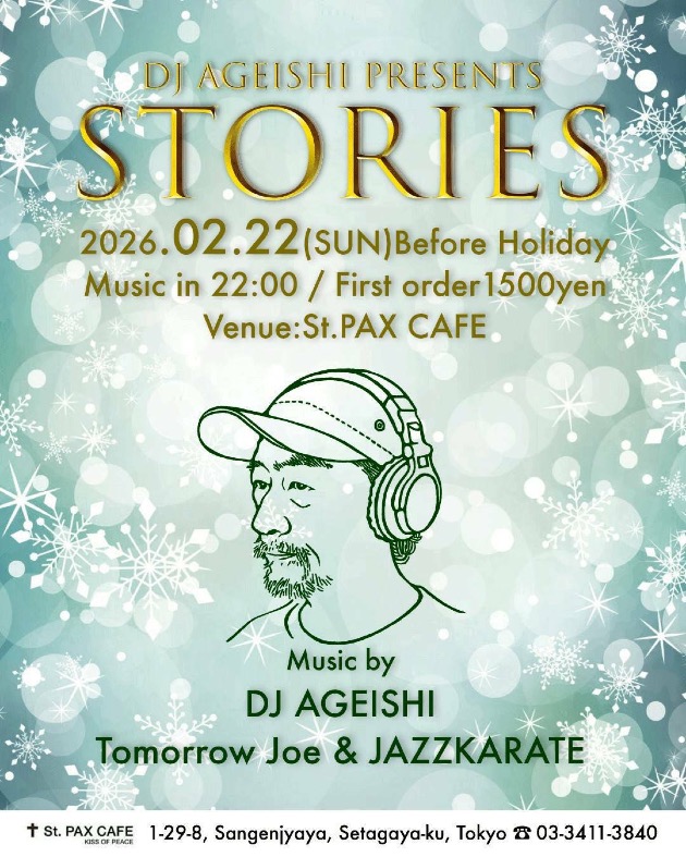 20260222_Ageishi@StPaxCafe