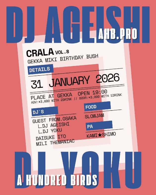 20260131_Ageishi&Yoku@GEKKA