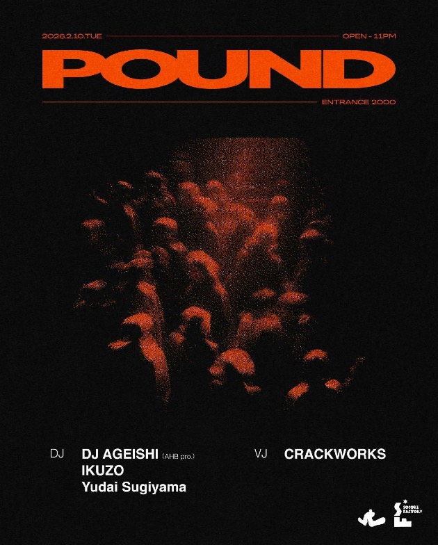 20260210_Ageishi@SocoreFactory