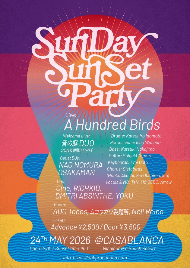 20260524_SunDaySunSetParty@CASABLANCA