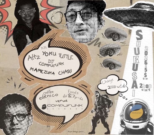 20260505_YOKU@Compufunk